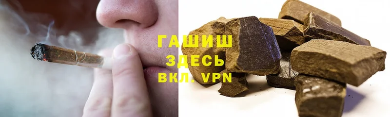 даркнет клад  Куйбышев  ГАШИШ hashish  цены  