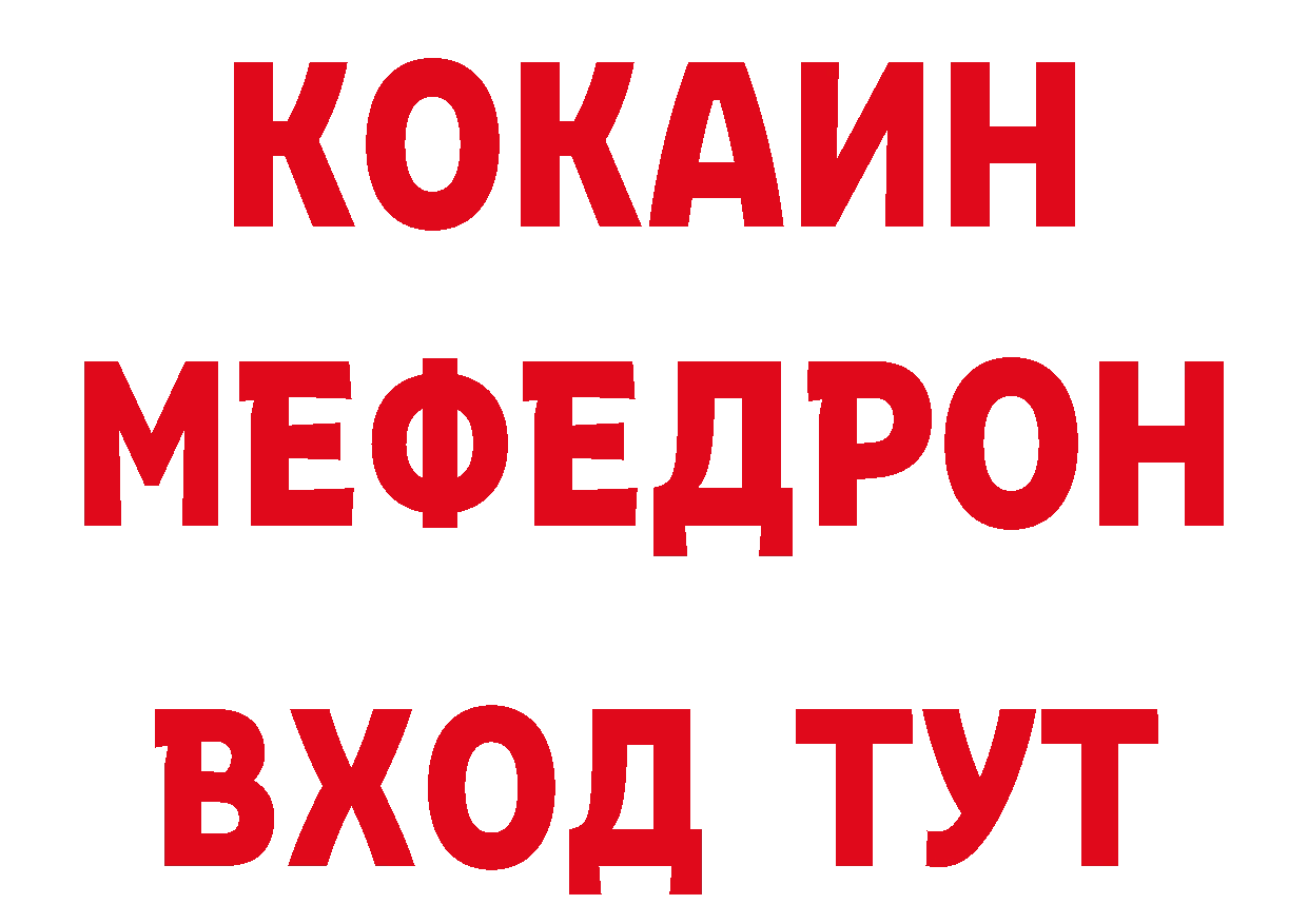 ГАШ VHQ рабочий сайт это блэк спрут Куйбышев