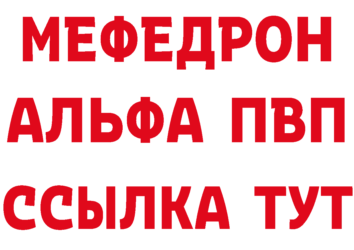 Как найти наркотики?  состав Куйбышев