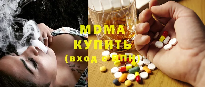 MDMA VHQ  купить закладку  Куйбышев 