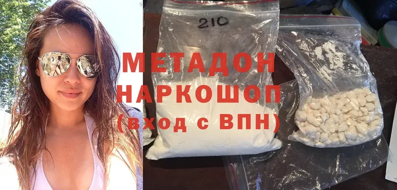 магазин    сайты даркнета какой сайт  Метадон methadone  Куйбышев 